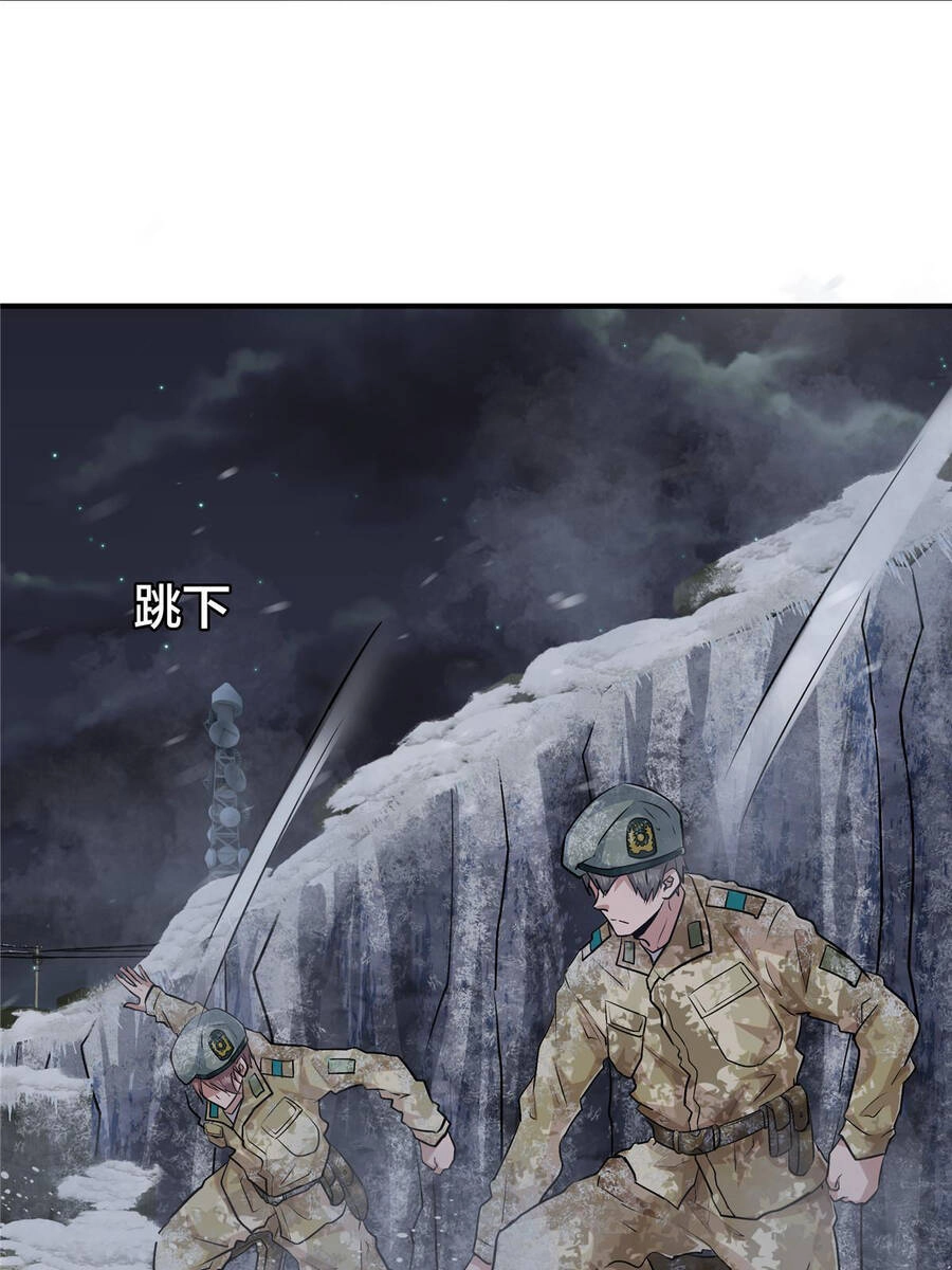 Vương Giả Săn Mồi Chapter 6 - 83