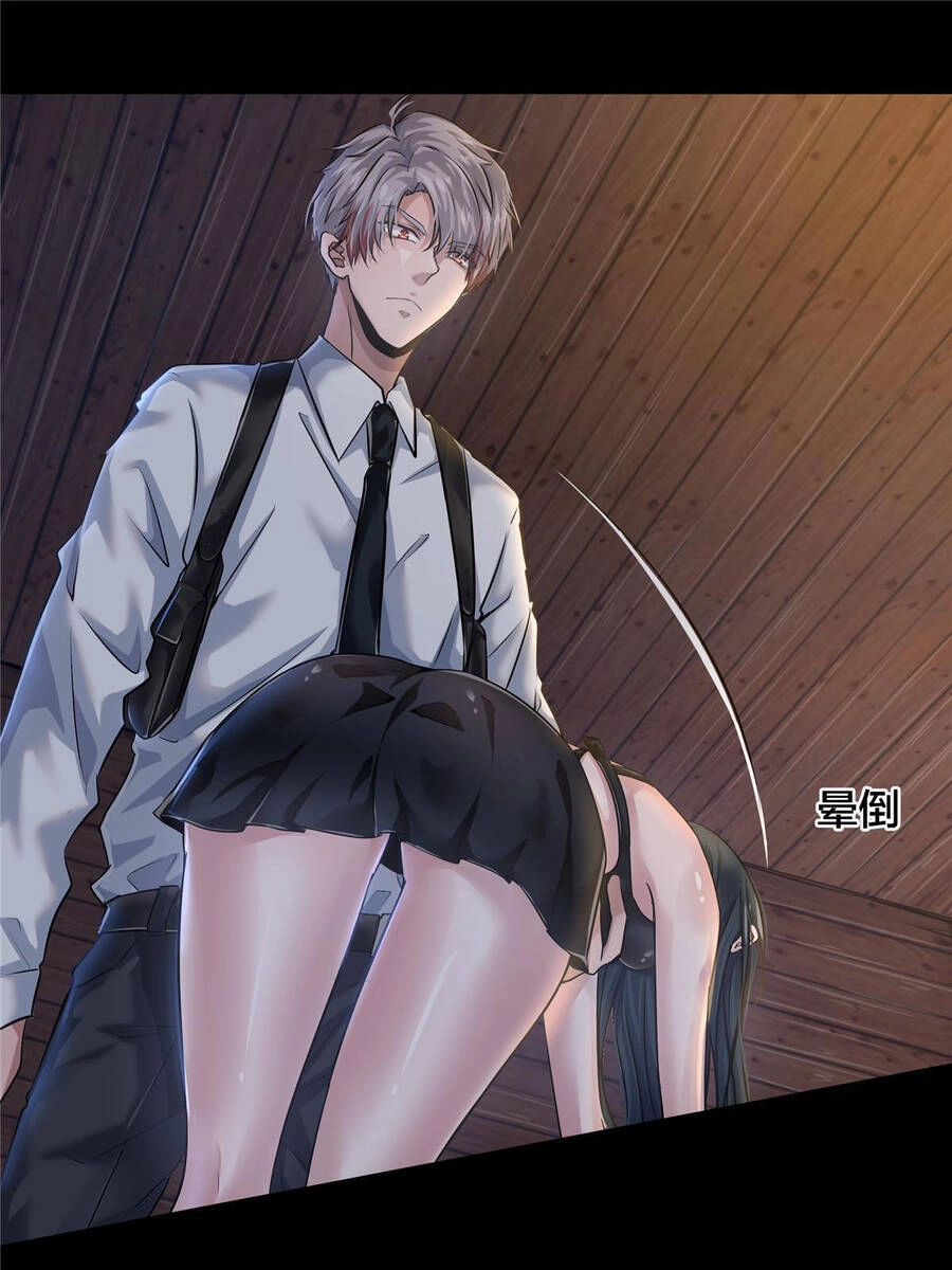 Vương Giả Săn Mồi Chapter 8 - 6