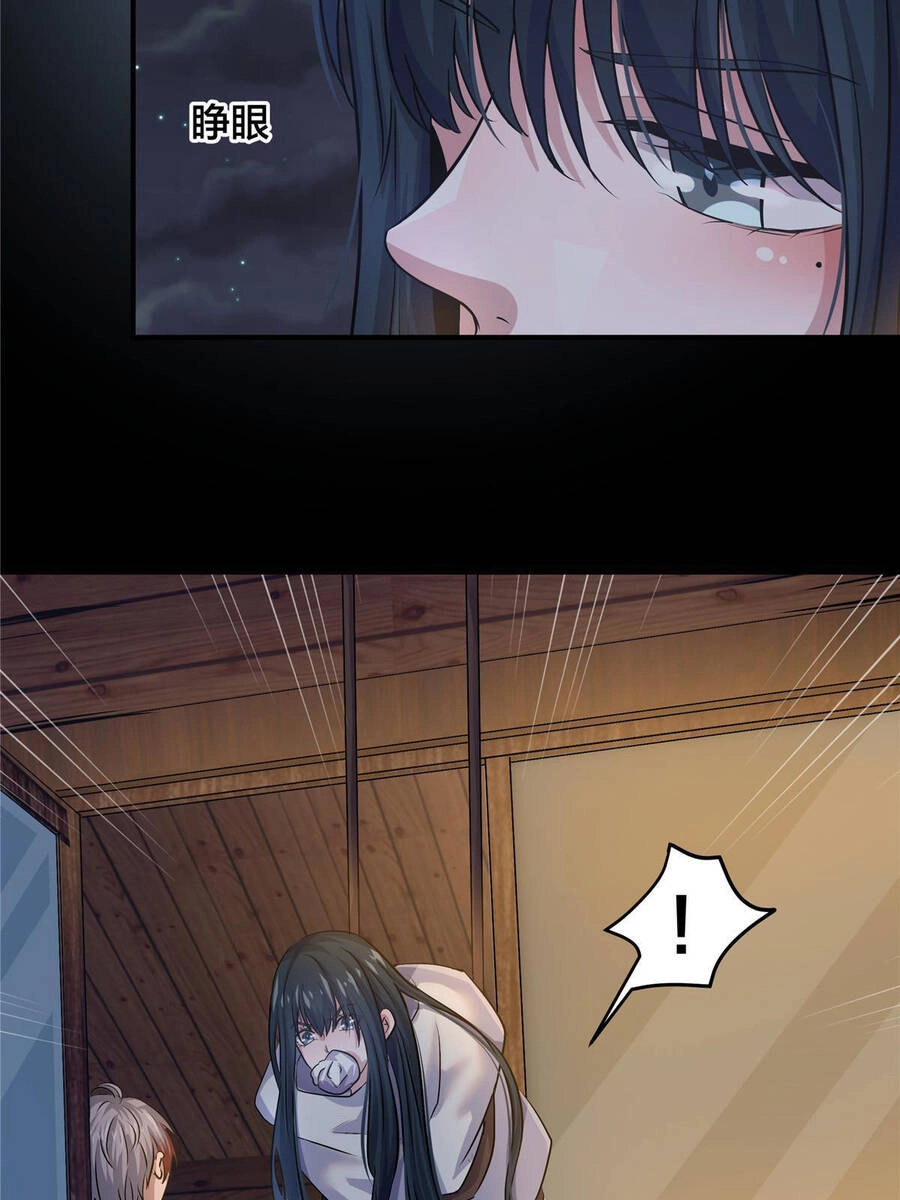 Vương Giả Săn Mồi Chapter 8 - 8