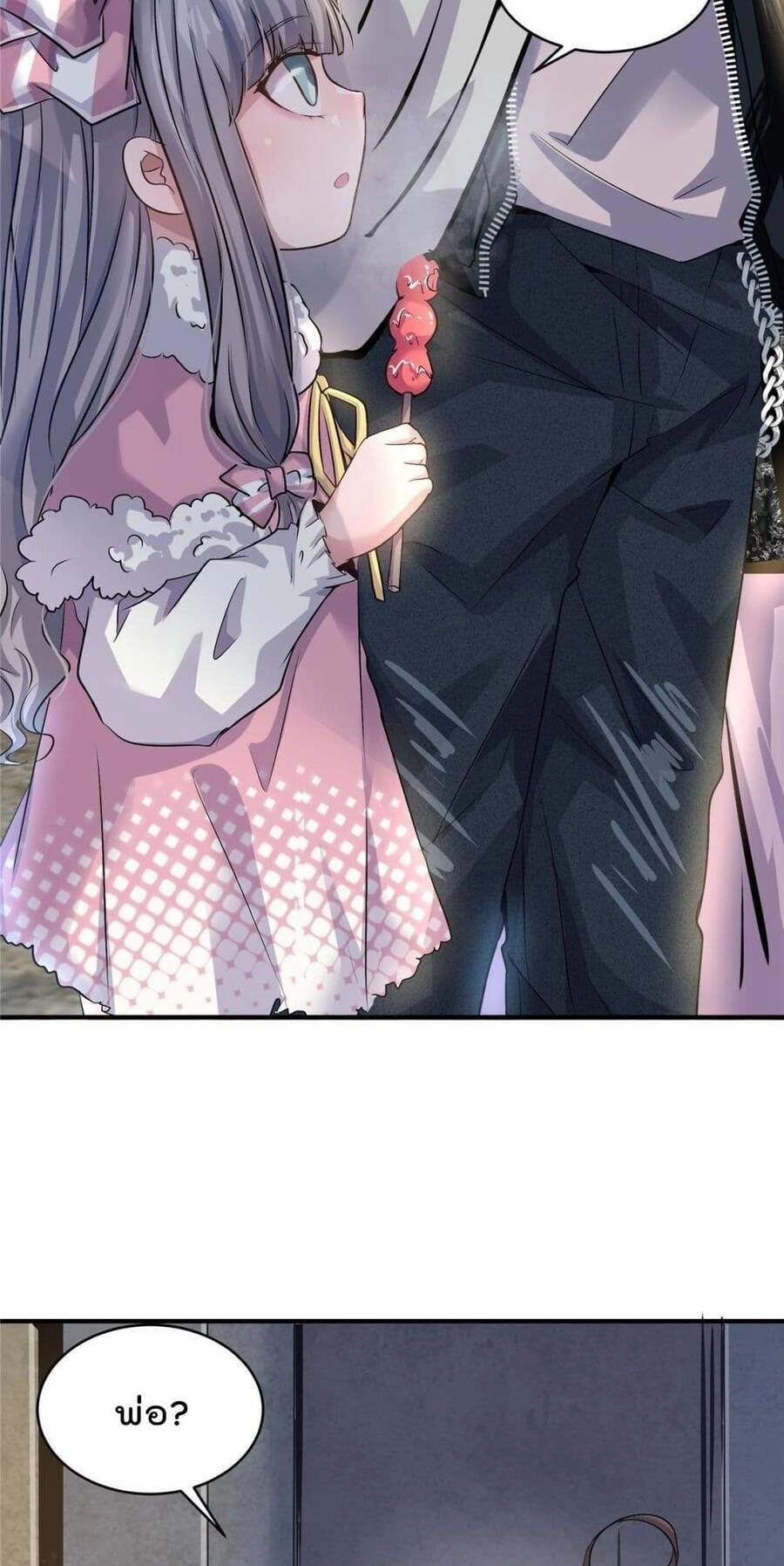 Vương Giả Săn Mồi Chapter 24 - 6