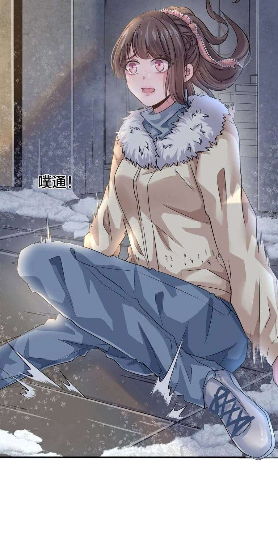 Vương Giả Săn Mồi Chapter 24 - 7