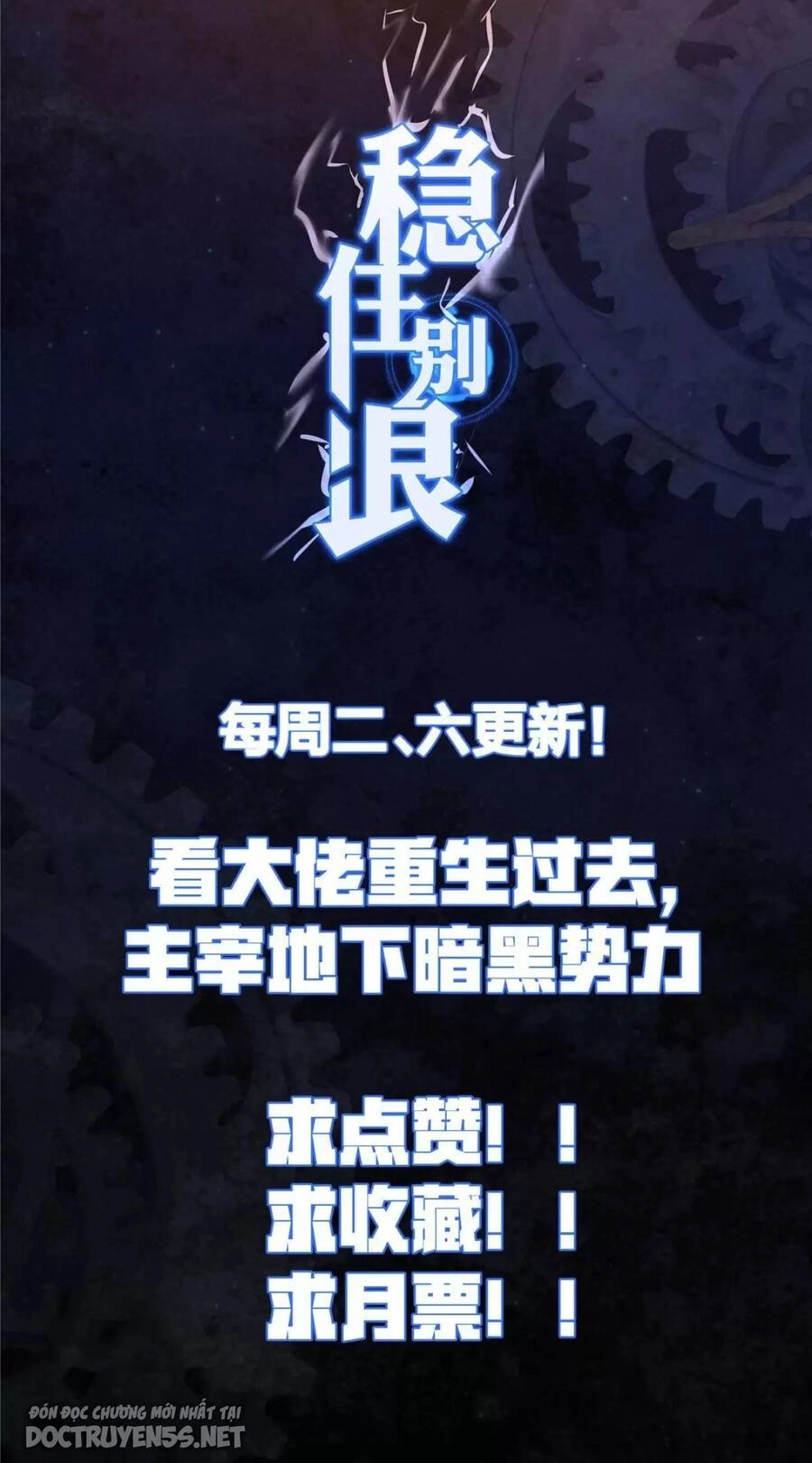 Vương Giả Săn Mồi Chapter 59 - 58