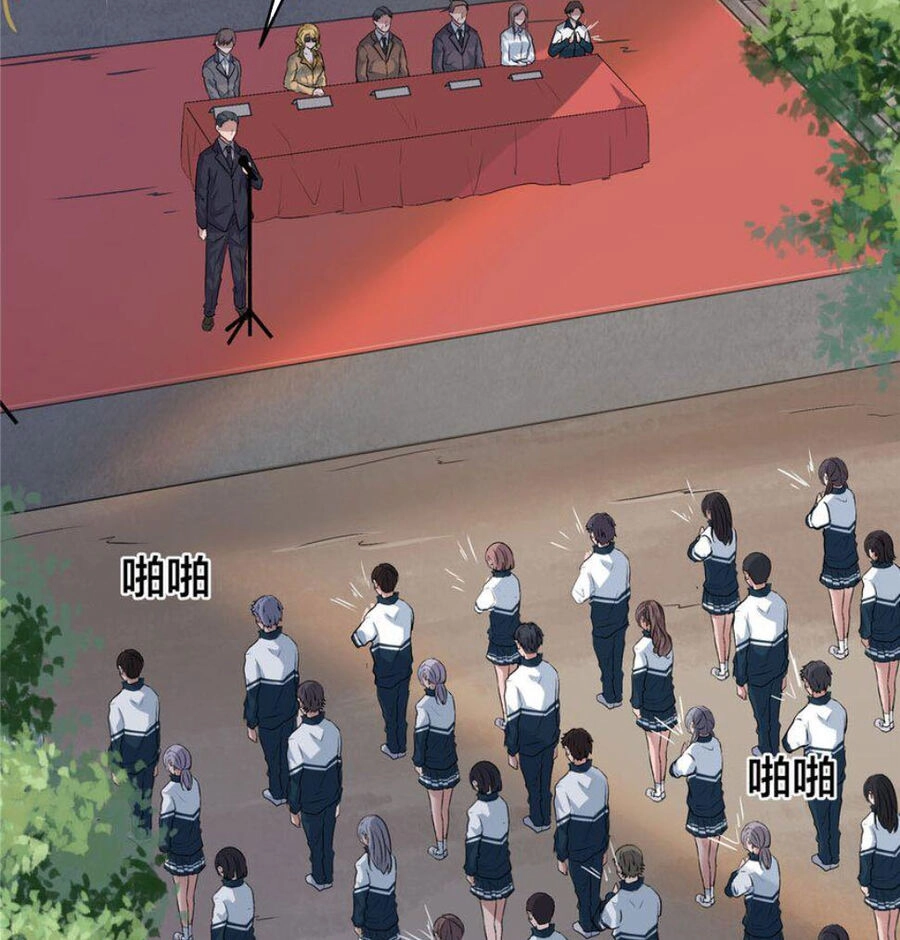 Vương Giả Săn Mồi Chapter 69 - 9