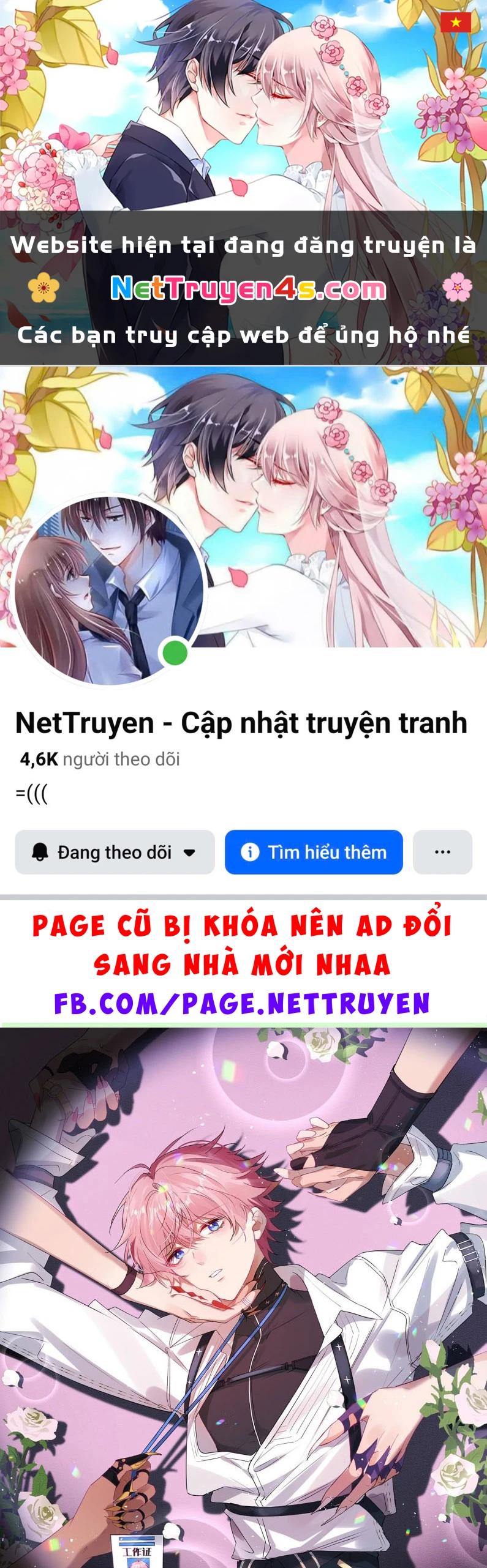 Cả Vũ Trụ Đều Muốn Thân Thiết Với Tôi Chapter 1 - 1