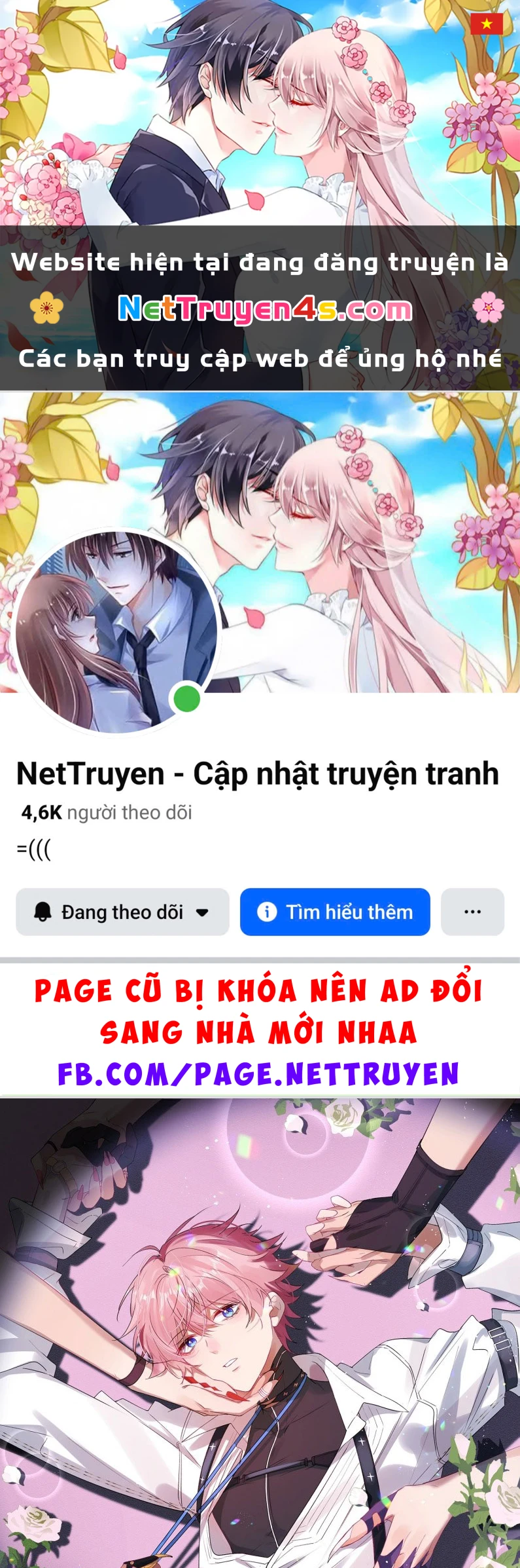 Cả Vũ Trụ Đều Muốn Thân Thiết Với Tôi Chapter 7 - 1