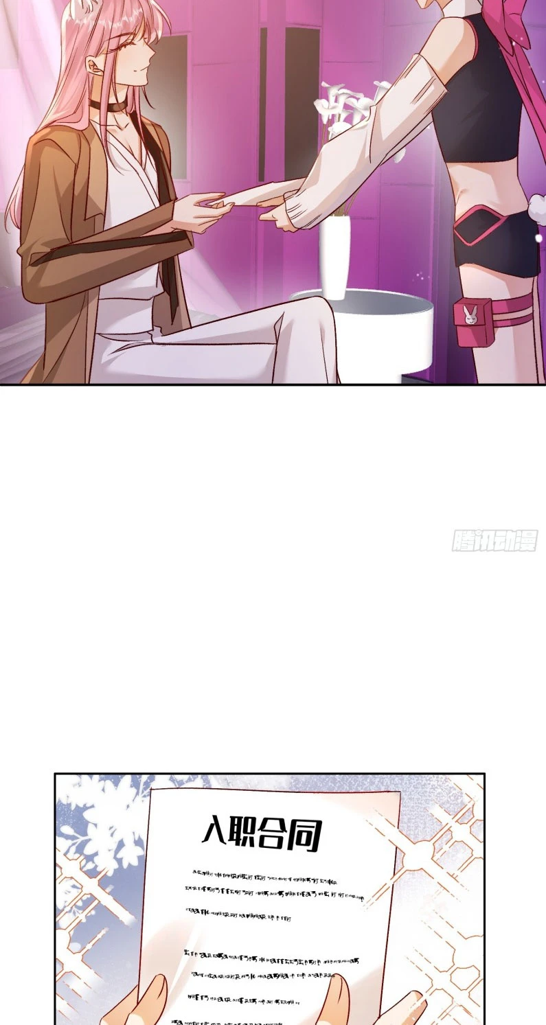 Cả Vũ Trụ Đều Muốn Thân Thiết Với Tôi Chapter 7 - 40