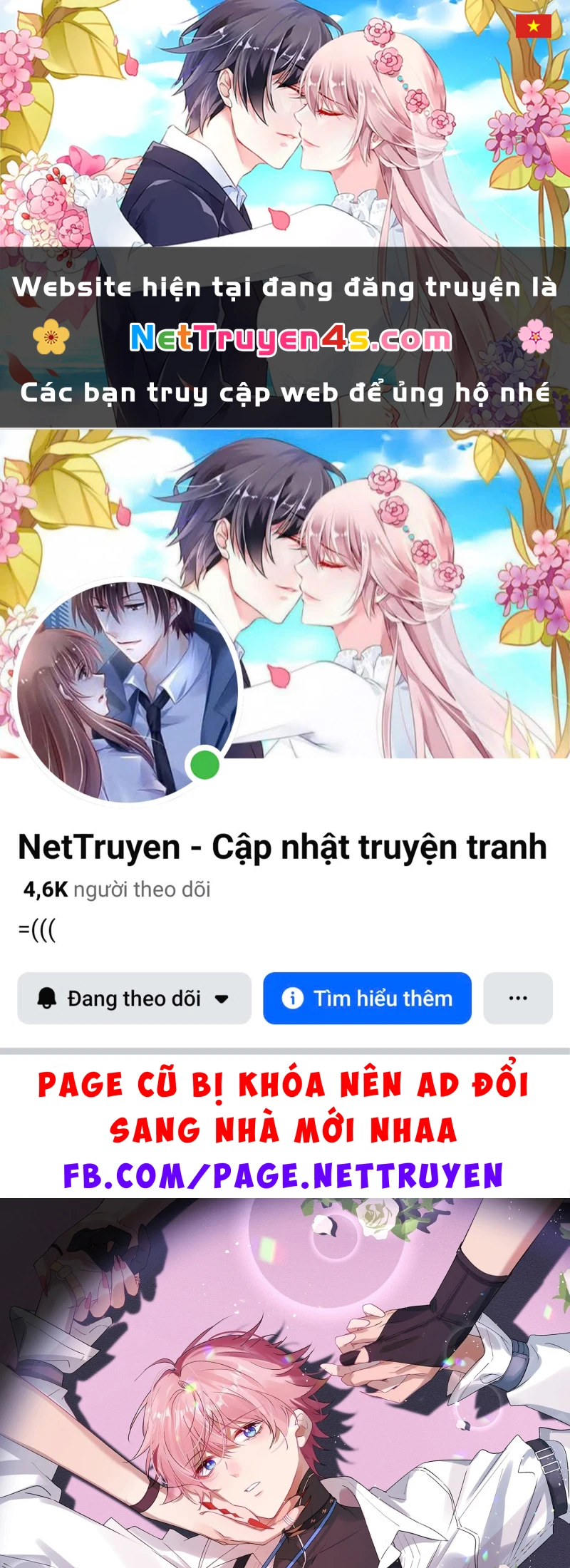 Cả Vũ Trụ Đều Muốn Thân Thiết Với Tôi Chapter 9 - 1