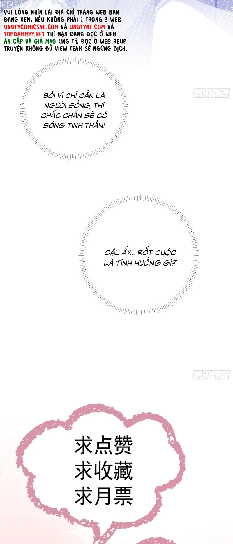 Cả Vũ Trụ Đều Muốn Thân Thiết Với Tôi Chapter 9 - 45