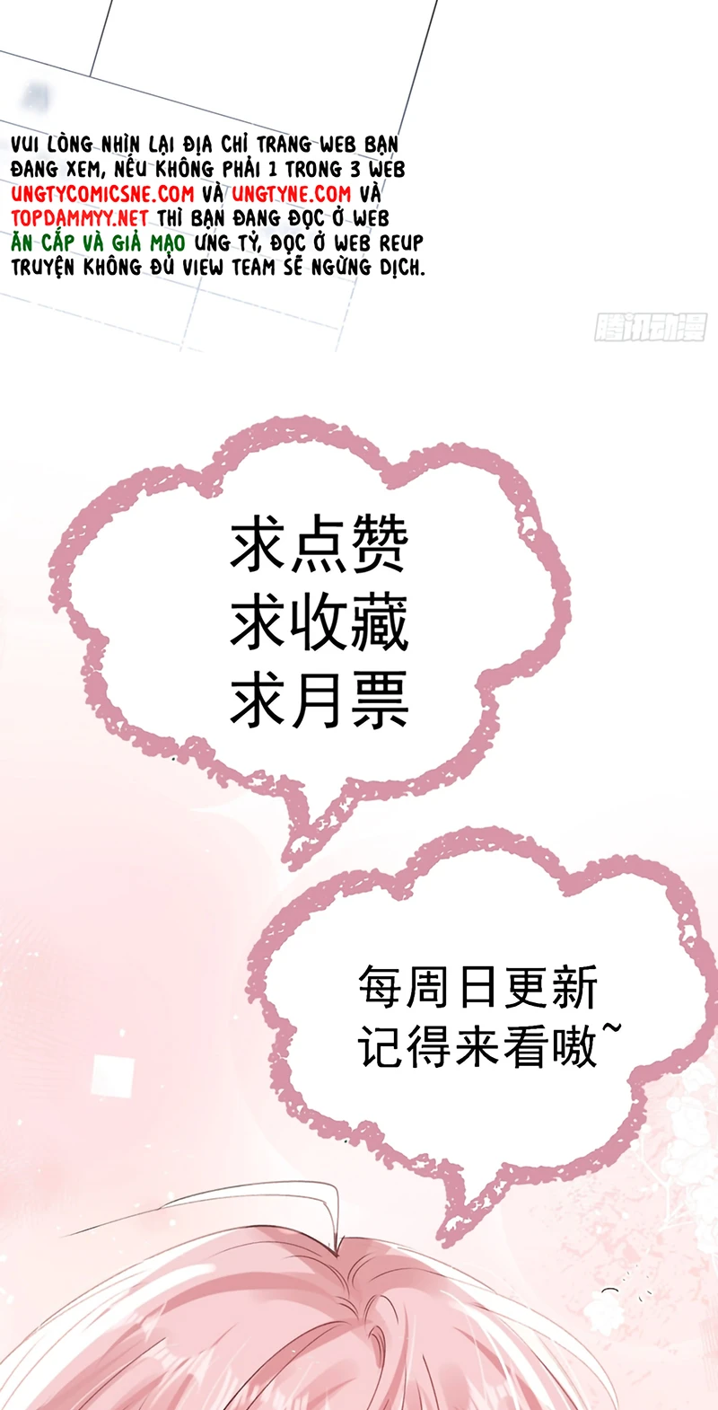 Cả Vũ Trụ Đều Muốn Thân Thiết Với Tôi Chapter 12 - 43