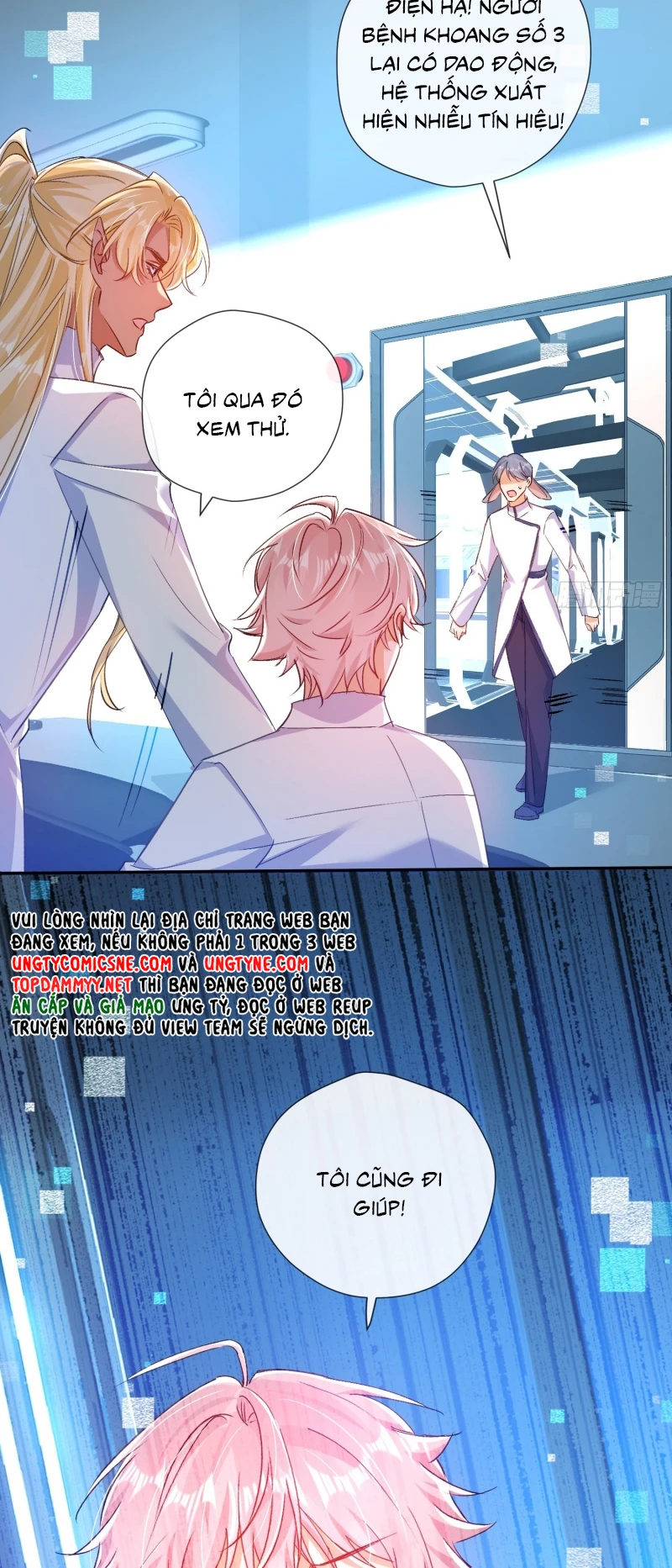 Cả Vũ Trụ Đều Muốn Thân Thiết Với Tôi Chapter 13 - 22