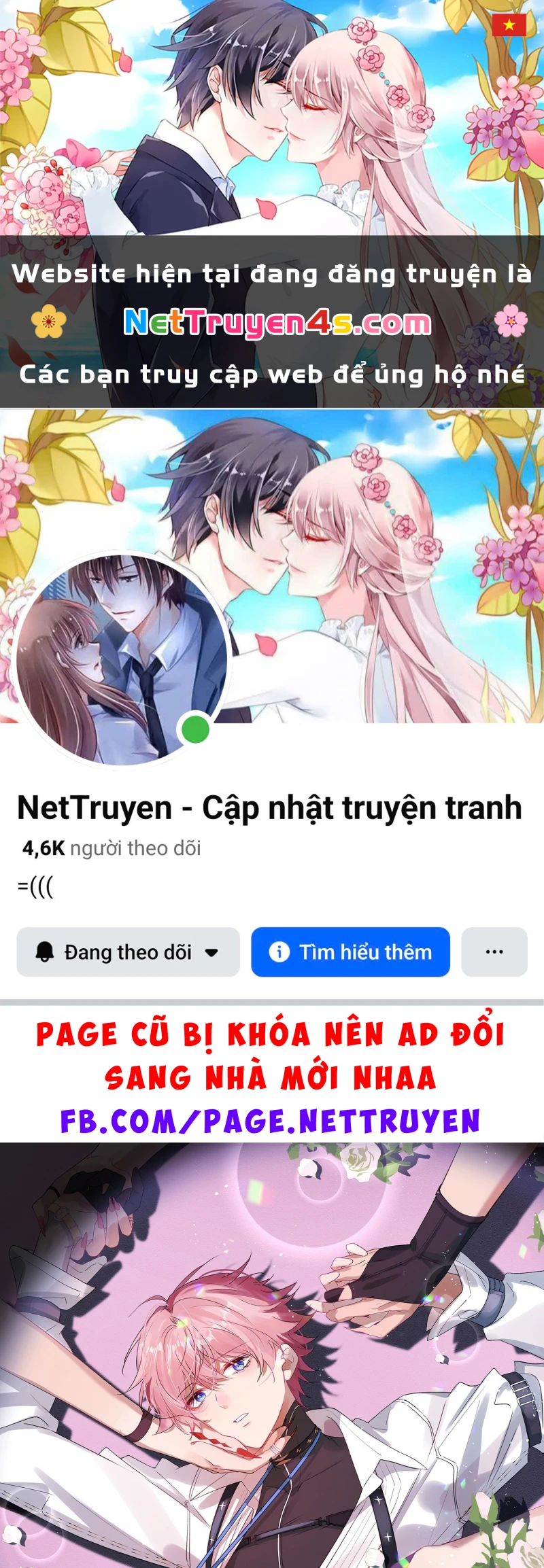 Cả Vũ Trụ Đều Muốn Thân Thiết Với Tôi Chapter 14 - 1