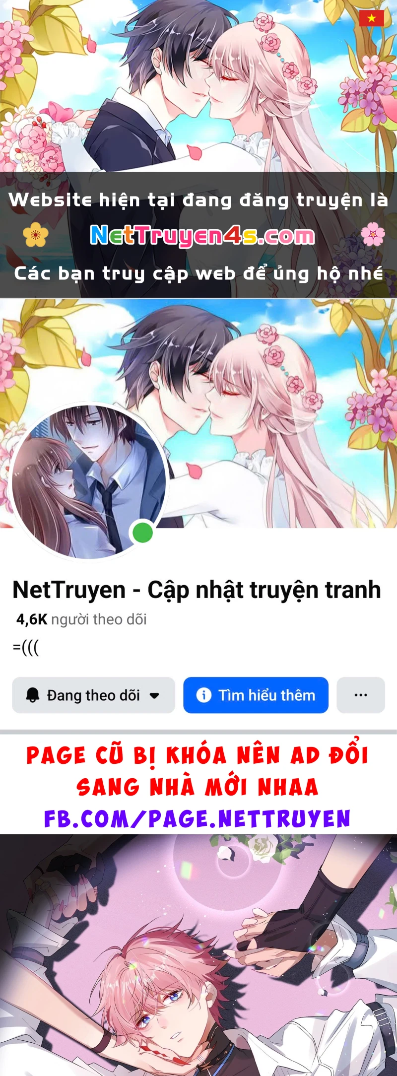 Cả Vũ Trụ Đều Muốn Thân Thiết Với Tôi Chapter 15 - 1