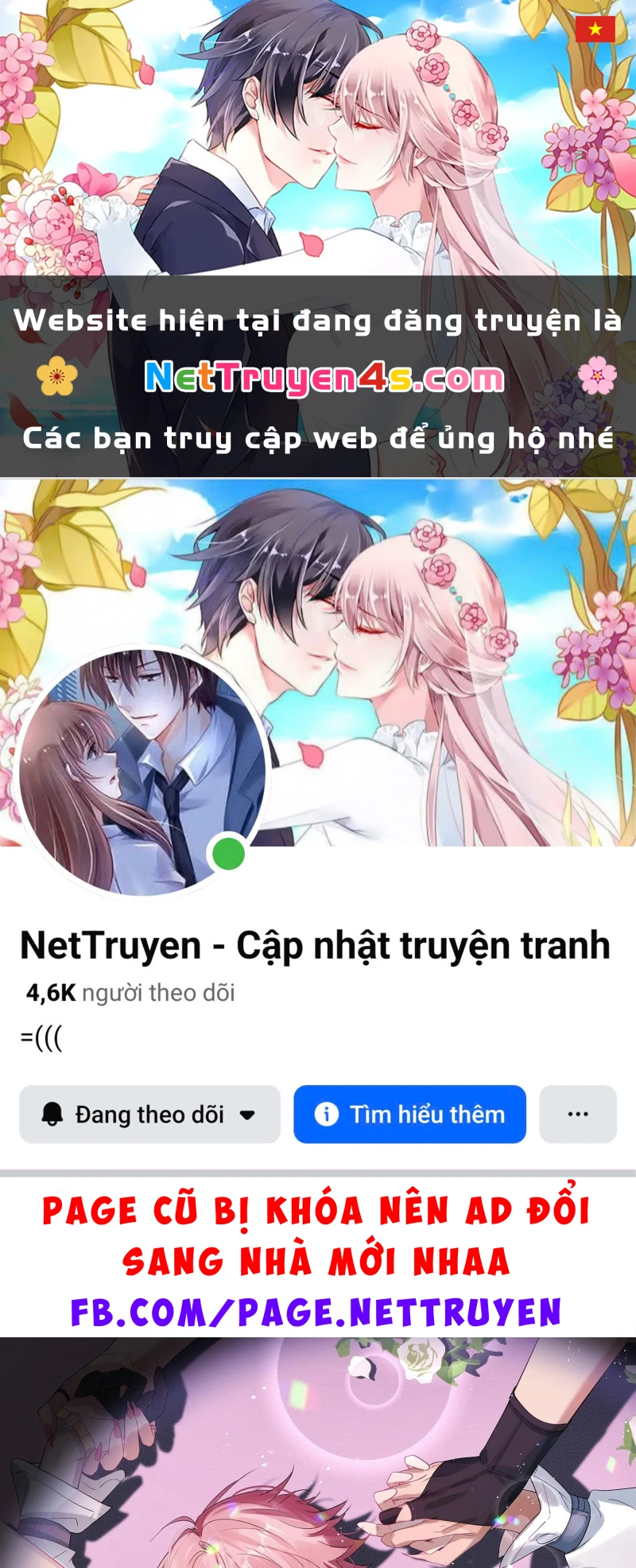 Cả Vũ Trụ Đều Muốn Thân Thiết Với Tôi Chapter 16 - 1