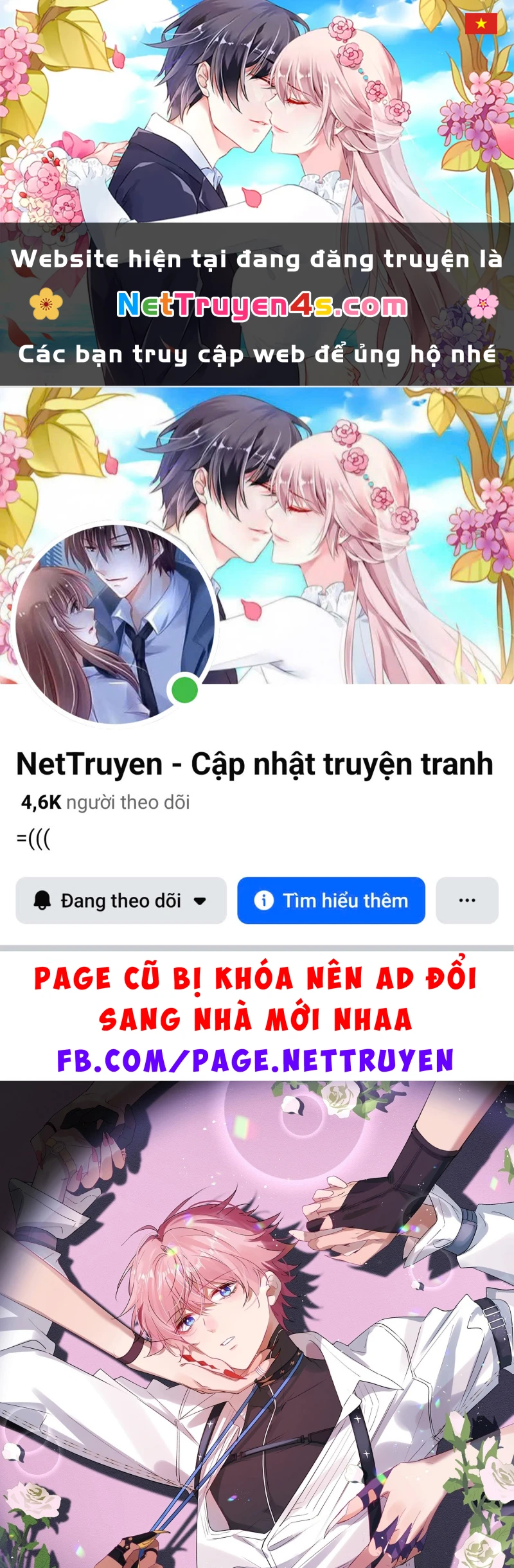 Cả Vũ Trụ Đều Muốn Thân Thiết Với Tôi Chapter 17 - 1