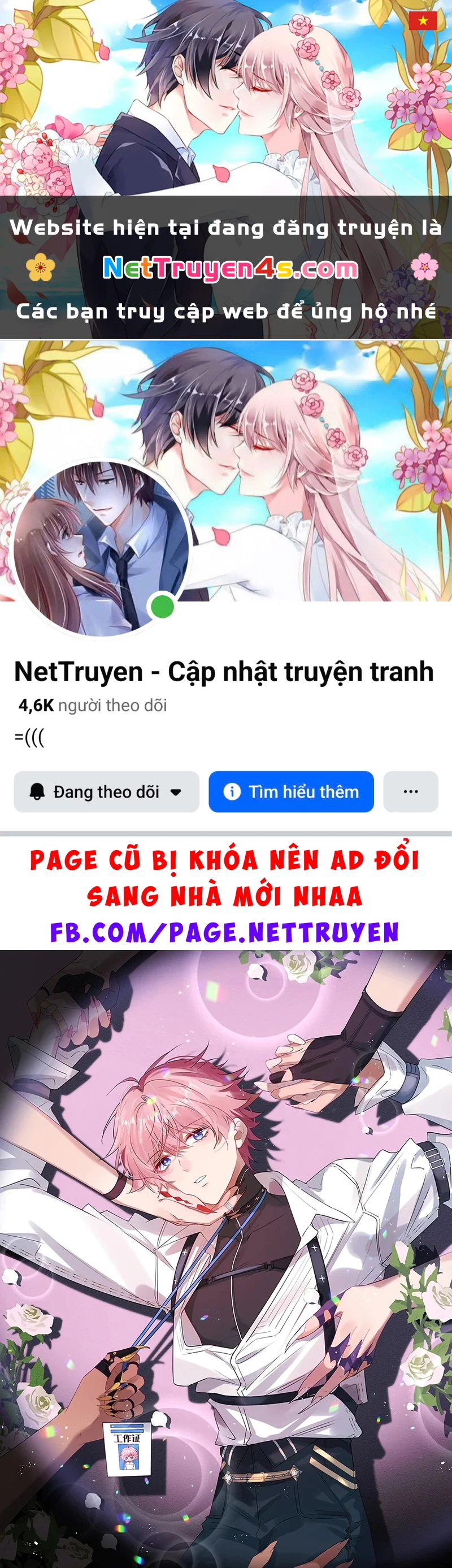 Cả Vũ Trụ Đều Muốn Thân Thiết Với Tôi Chapter 18 - 1