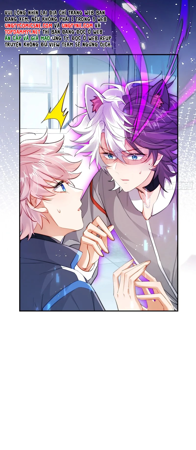 Cả Vũ Trụ Đều Muốn Thân Thiết Với Tôi Chapter 18 - 7