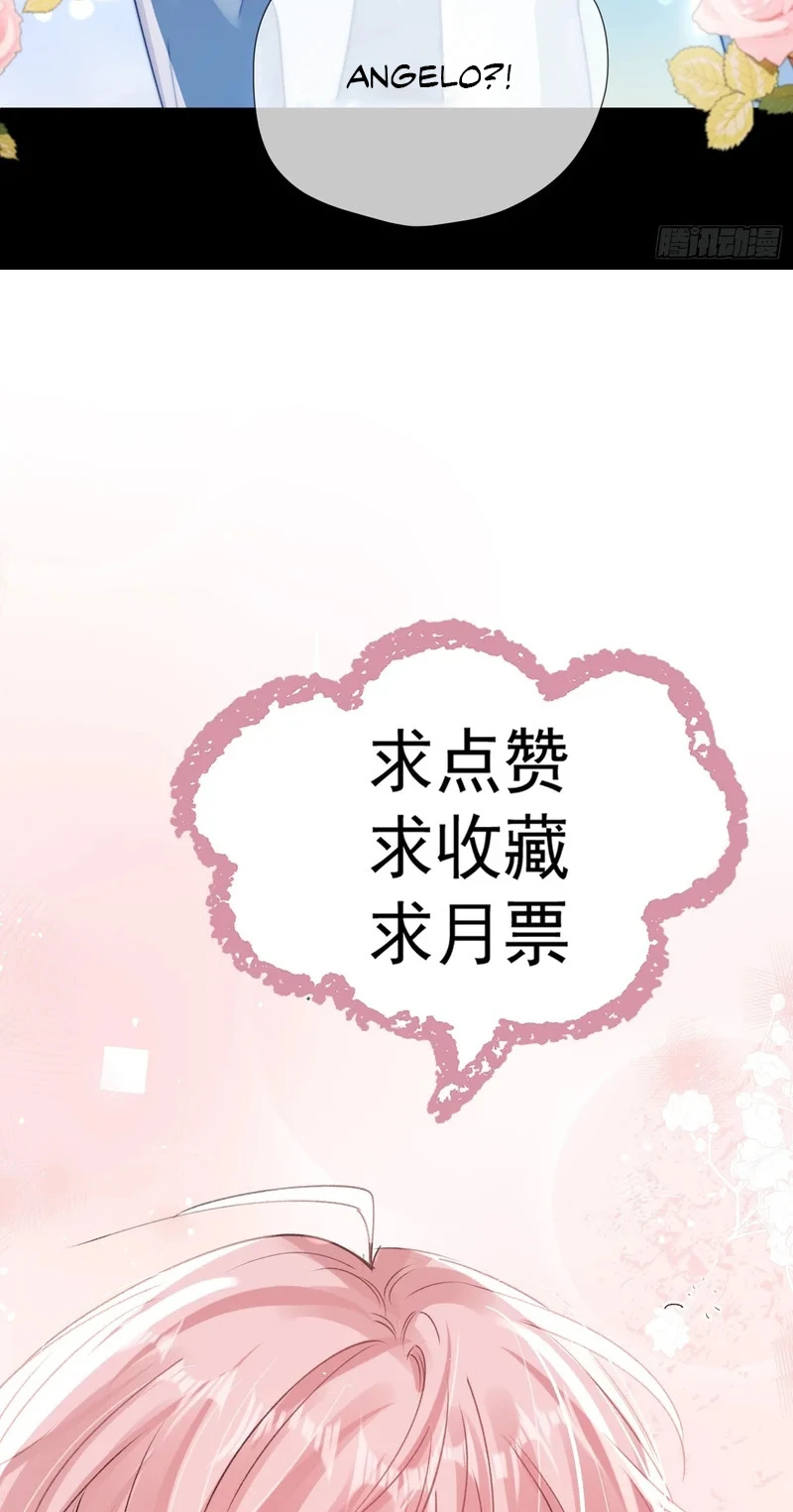 Cả Vũ Trụ Đều Muốn Thân Thiết Với Tôi Chapter 19 - 45