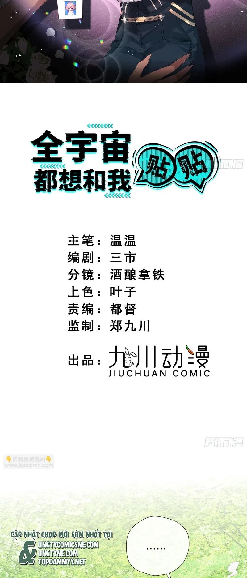 Cả Vũ Trụ Đều Muốn Thân Thiết Với Tôi Chapter 23 - 2