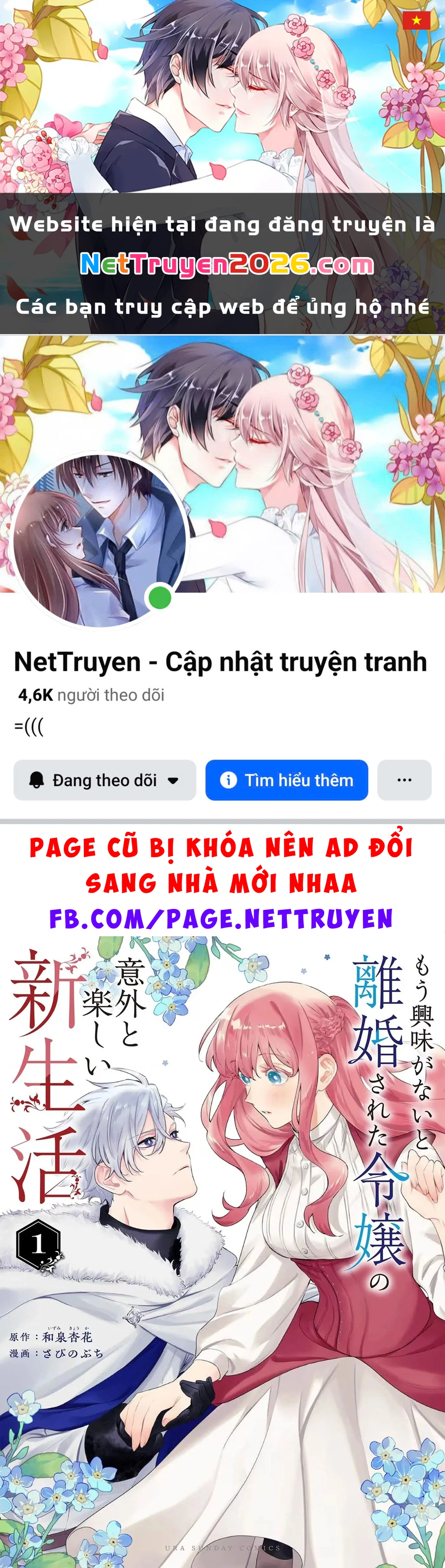 Cuộc Sống Thú Vị Của Tiểu Thư Sau Khi Bị Ly Hôn Chapter 1 - 1