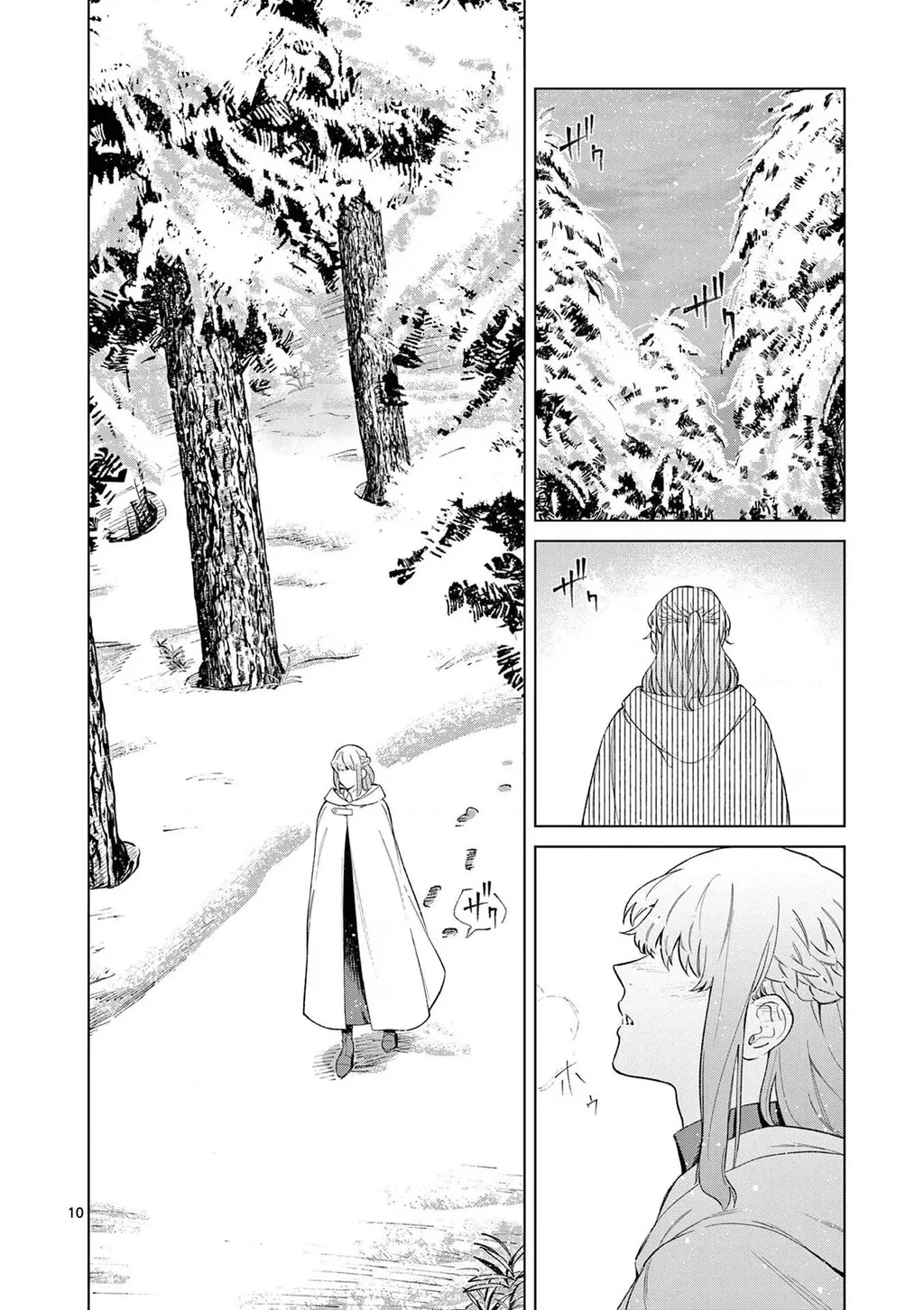 Cuộc Sống Thú Vị Của Tiểu Thư Sau Khi Bị Ly Hôn Chapter 1 - 12