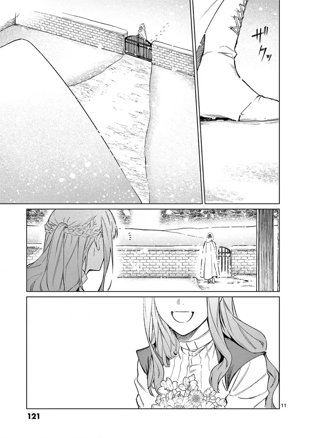 Cuộc Sống Thú Vị Của Tiểu Thư Sau Khi Bị Ly Hôn Chapter 4 - 11