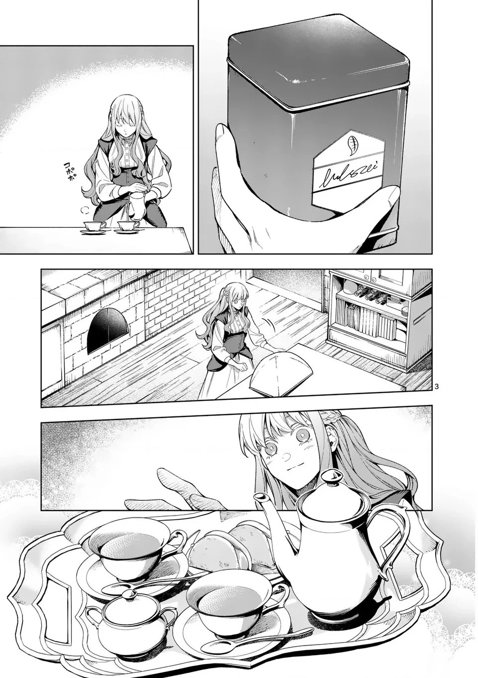 Cuộc Sống Thú Vị Của Tiểu Thư Sau Khi Bị Ly Hôn Chapter 15 - 3