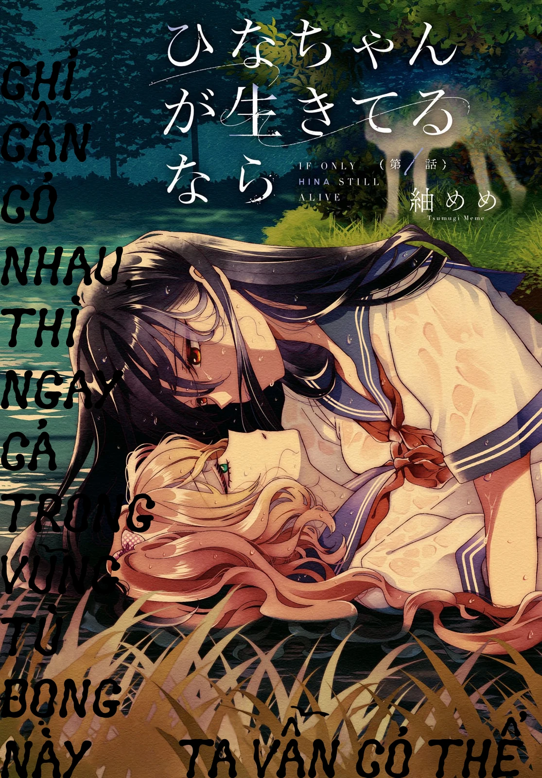 Nếu Hina-Chan Còn Sống Chapter 1 - 3