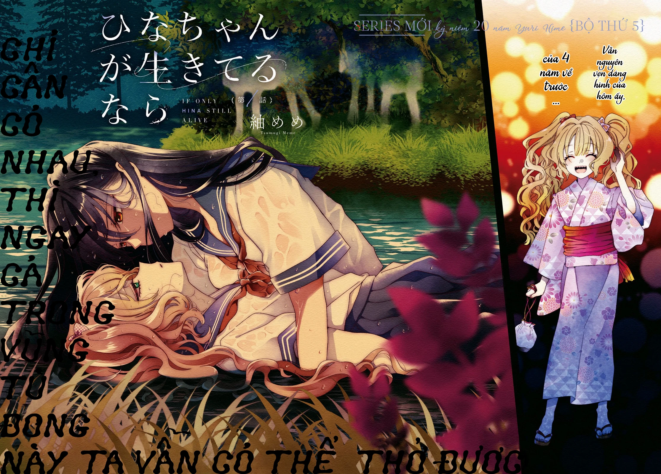 Nếu Hina-Chan Còn Sống Chapter 1 - 4