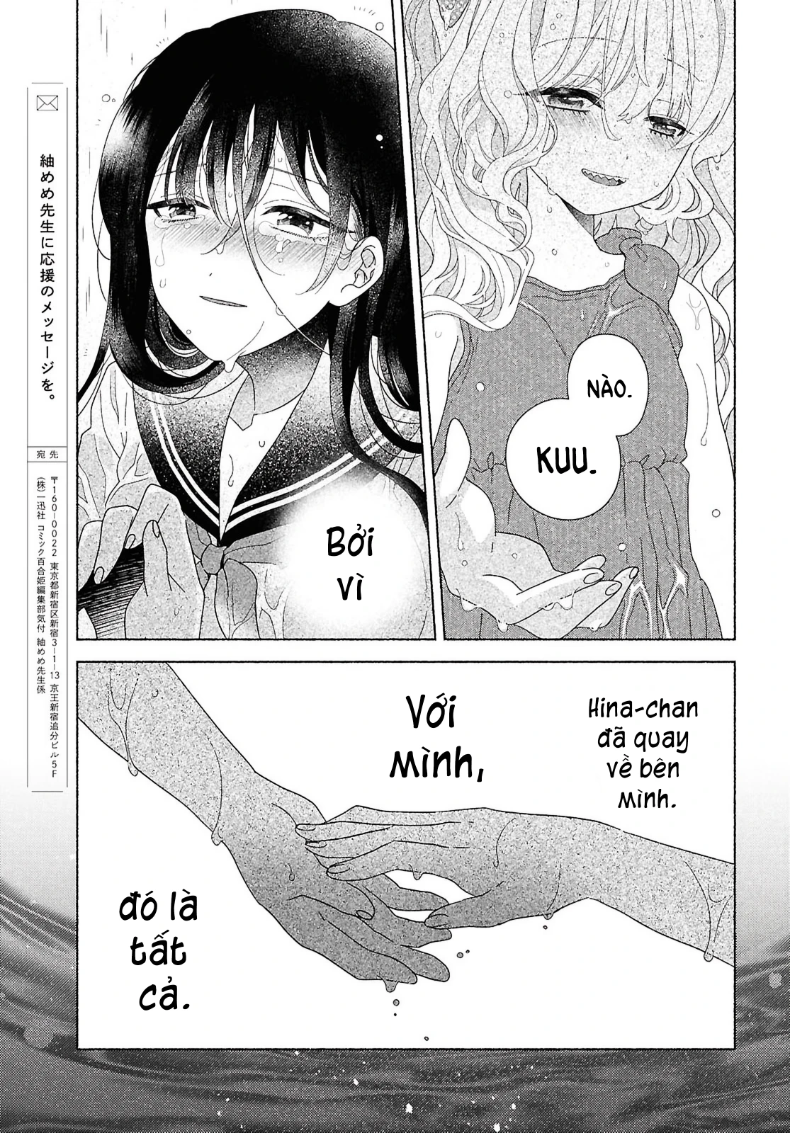 Nếu Hina-Chan Còn Sống Chapter 1 - 51