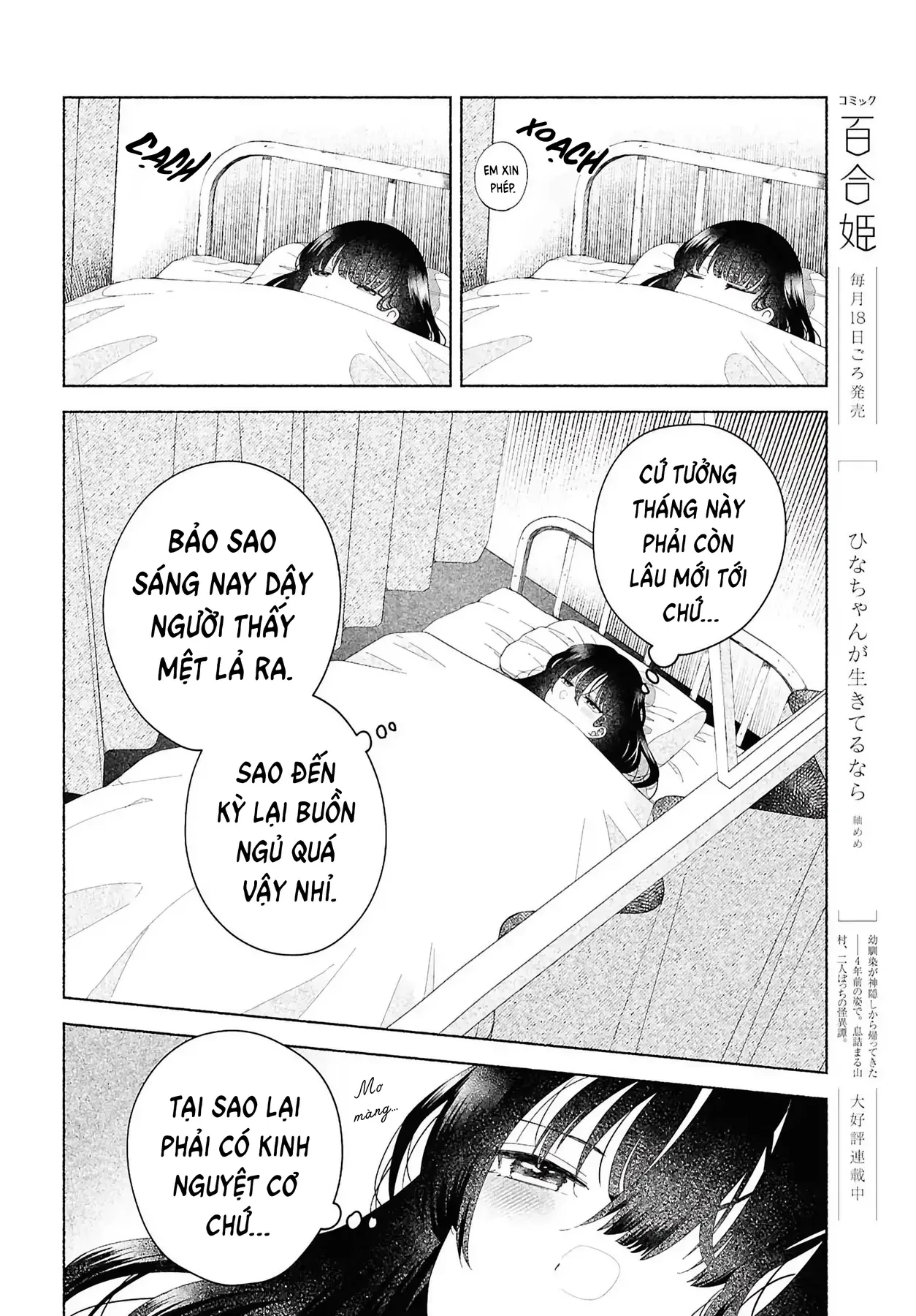 Nếu Hina-Chan Còn Sống Chapter  4 - 8