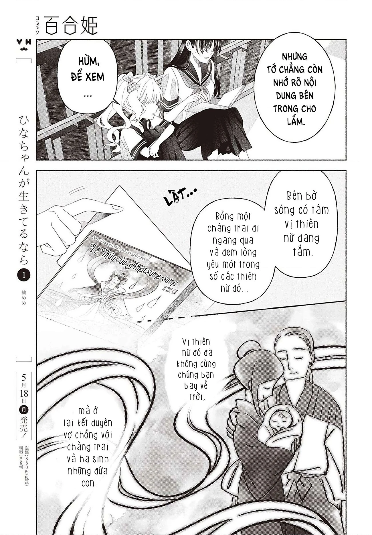 Nếu Hina-Chan Còn Sống Chapter 5 - 9