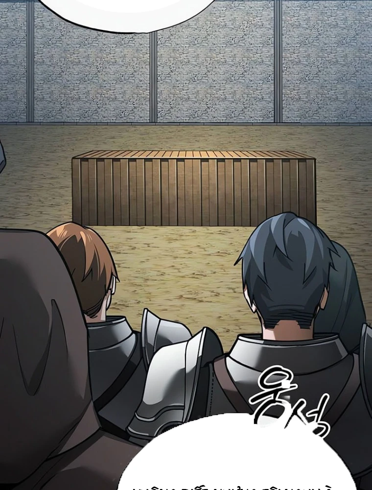 Thiên Quỷ Chẳng Sống Nổi Cuộc Đời Bình Thường Chapter 164 - 26