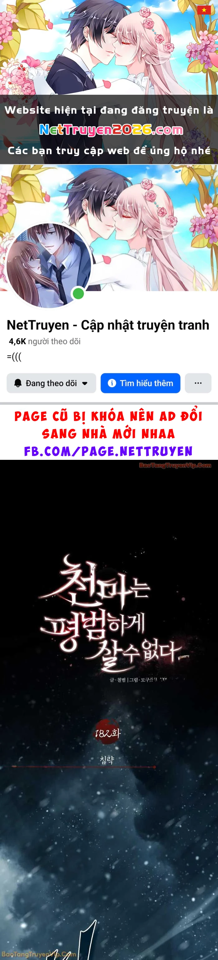 Thiên Quỷ Chẳng Sống Nổi Cuộc Đời Bình Thường Chapter 182 - 1