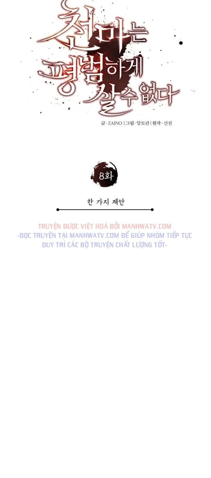 Thiên Quỷ Chẳng Sống Nổi Cuộc Đời Bình Thường Chapter 8 - 13