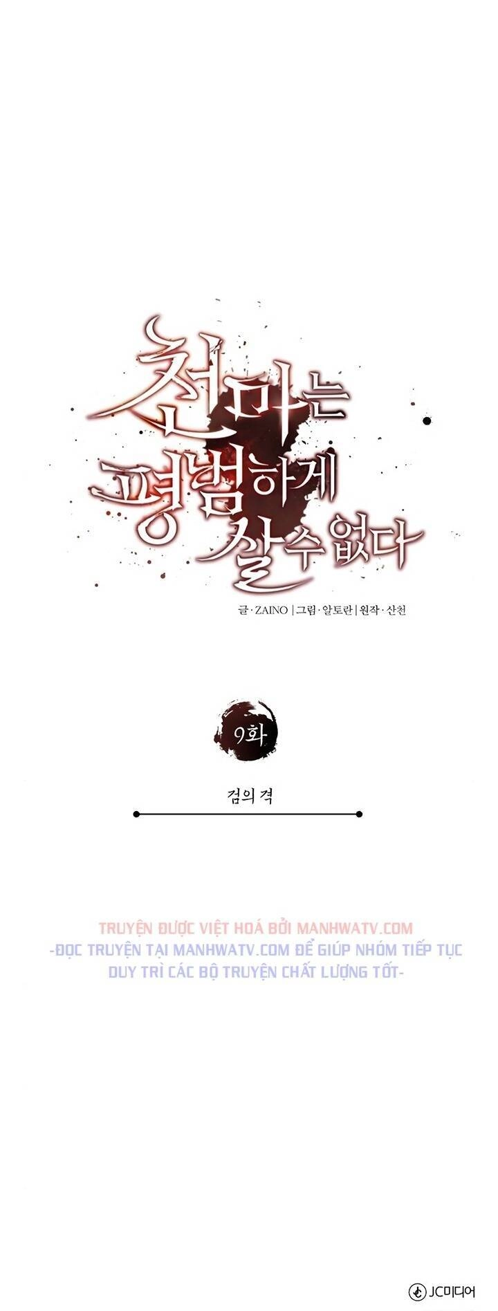 Thiên Quỷ Chẳng Sống Nổi Cuộc Đời Bình Thường Chapter 9 - 68