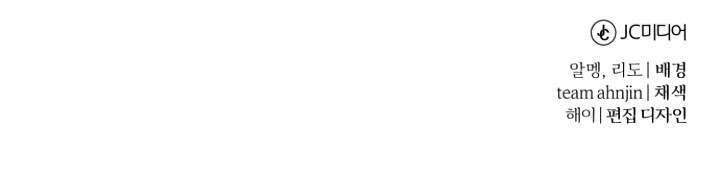 Thiên Quỷ Chẳng Sống Nổi Cuộc Đời Bình Thường Chapter 13 - 76