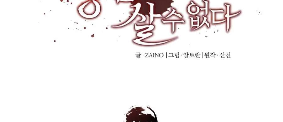 Thiên Quỷ Chẳng Sống Nổi Cuộc Đời Bình Thường Chapter 14 - 45