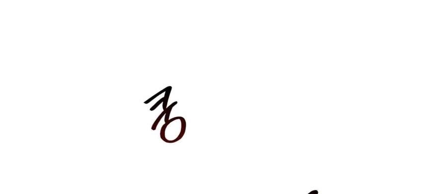 Thiên Quỷ Chẳng Sống Nổi Cuộc Đời Bình Thường Chapter 14 - 52