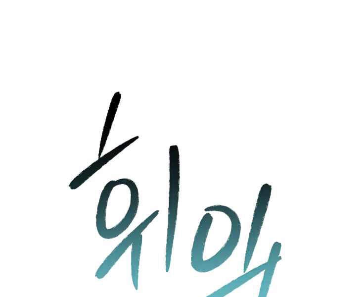 Thiên Quỷ Chẳng Sống Nổi Cuộc Đời Bình Thường Chapter 17 - 151