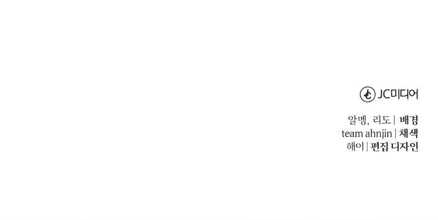 Thiên Quỷ Chẳng Sống Nổi Cuộc Đời Bình Thường Chapter 17 - 245