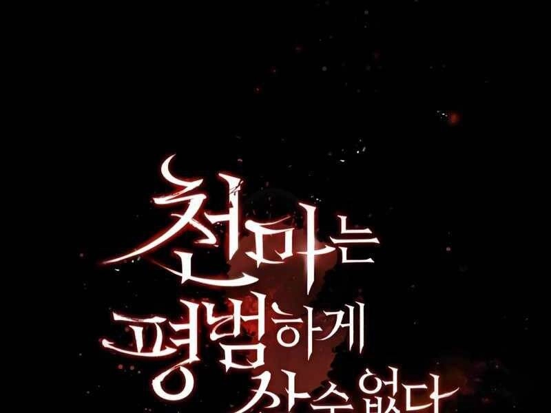 Thiên Quỷ Chẳng Sống Nổi Cuộc Đời Bình Thường Chapter 19 - 41