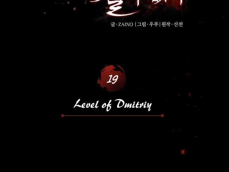 Thiên Quỷ Chẳng Sống Nổi Cuộc Đời Bình Thường Chapter 19 - 42