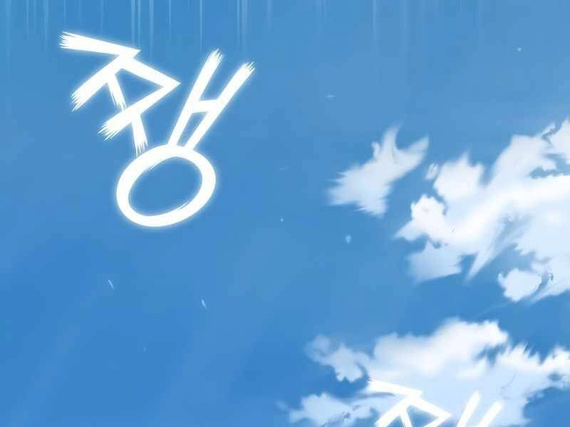 Thiên Quỷ Chẳng Sống Nổi Cuộc Đời Bình Thường Chapter 19 - 80