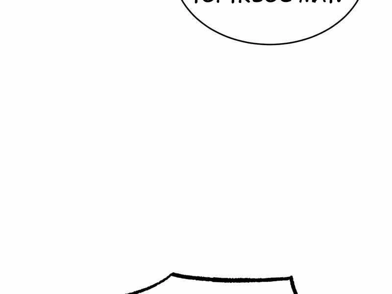 Thiên Quỷ Chẳng Sống Nổi Cuộc Đời Bình Thường Chapter 19 - 84