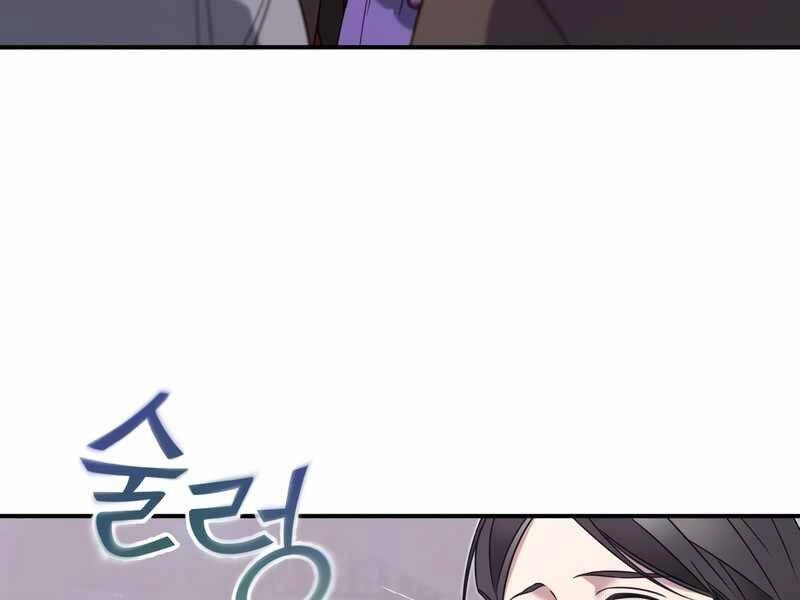 Thiên Quỷ Chẳng Sống Nổi Cuộc Đời Bình Thường Chapter 19 - 220