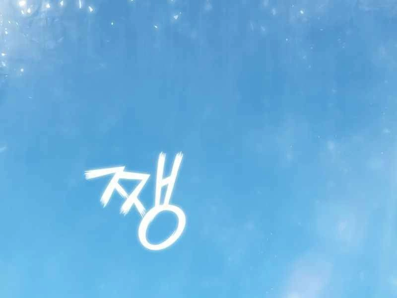 Thiên Quỷ Chẳng Sống Nổi Cuộc Đời Bình Thường Chapter 19 - 254