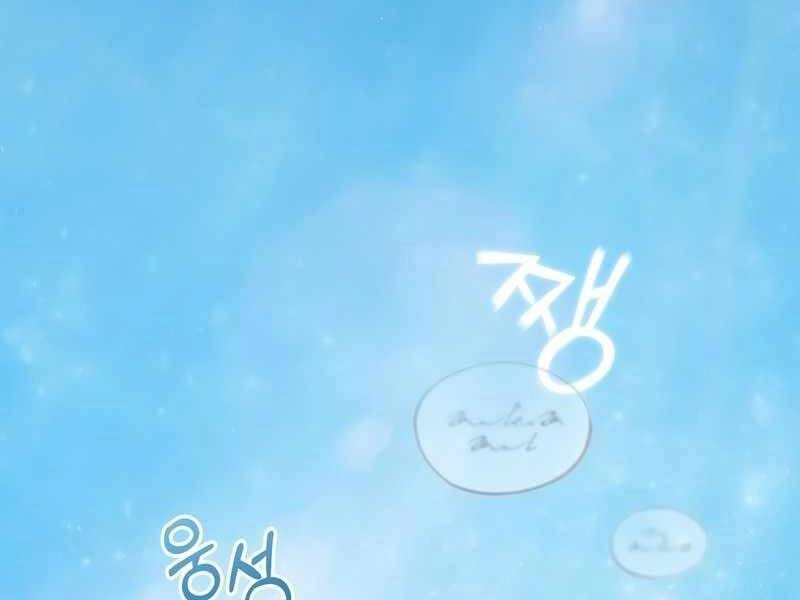 Thiên Quỷ Chẳng Sống Nổi Cuộc Đời Bình Thường Chapter 19 - 255