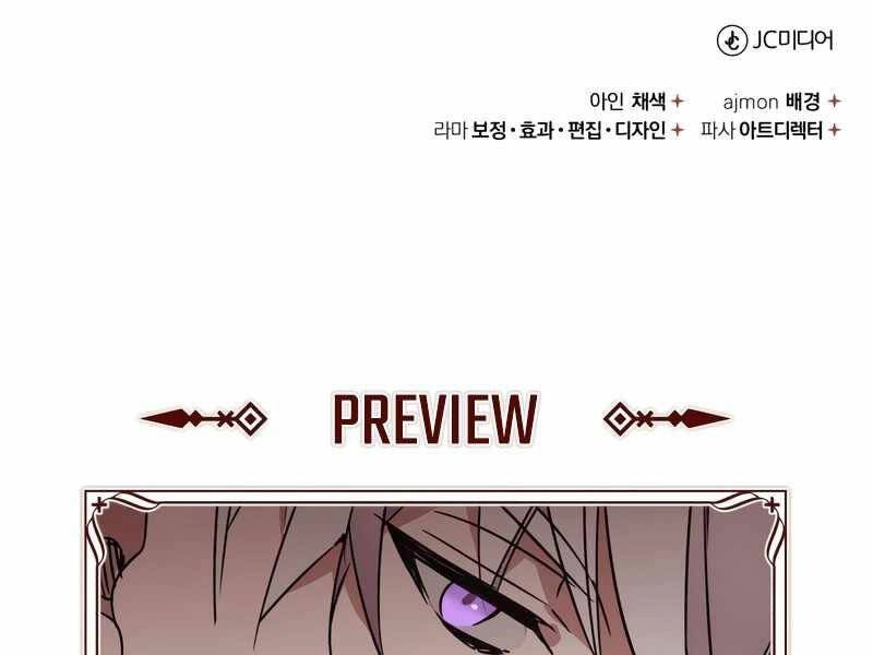 Thiên Quỷ Chẳng Sống Nổi Cuộc Đời Bình Thường Chapter 19 - 283