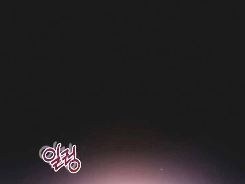 Thiên Quỷ Chẳng Sống Nổi Cuộc Đời Bình Thường Chapter 20 - 163