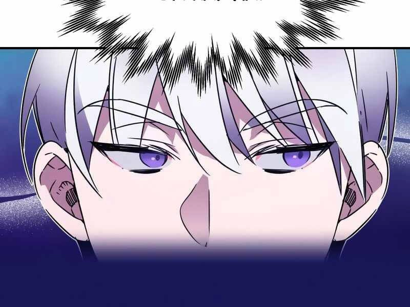 Thiên Quỷ Chẳng Sống Nổi Cuộc Đời Bình Thường Chapter 20 - 190